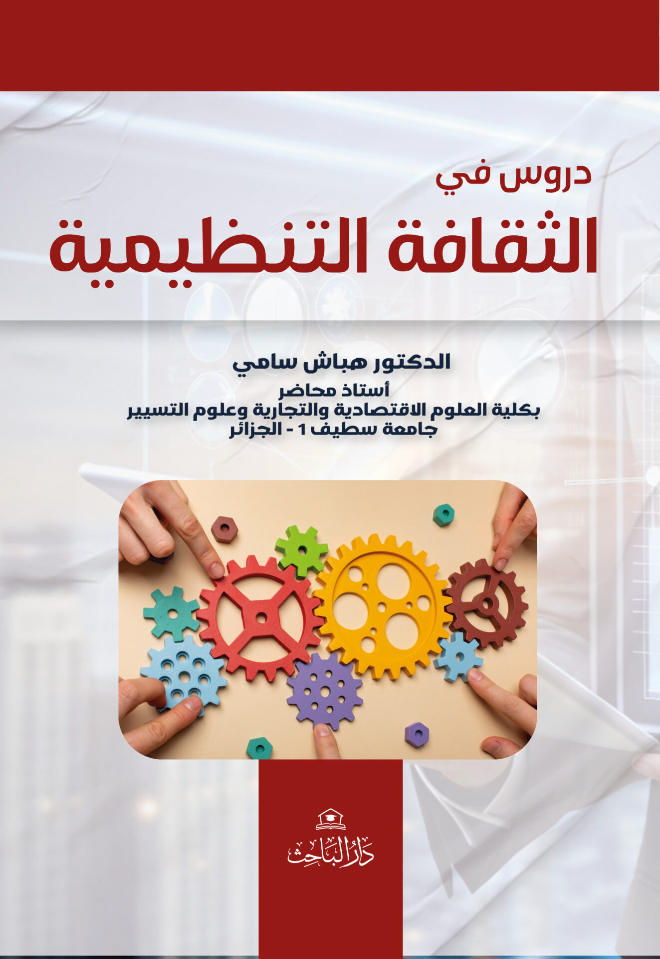 genere عبارة رئيسية مفتاحية pour amélioré seo :